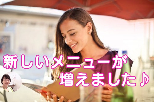おすすめ本「一生、お金に困らない！日本人の知らなかったフリーエージェント起業術」